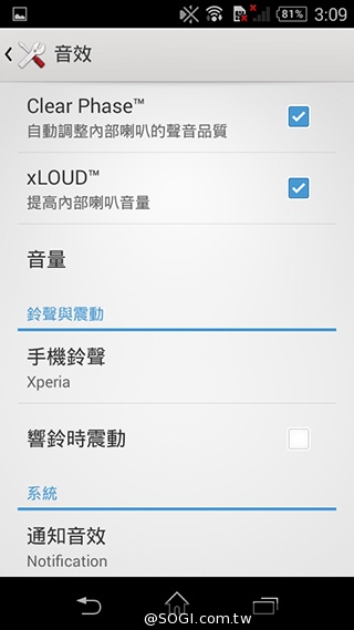 彈性邊角護機身！Sony輕質4G入門手機Xperia E3