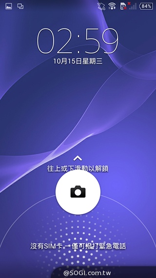 彈性邊角護機身！Sony輕質4G入門手機Xperia E3