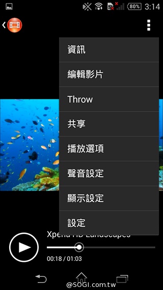 彈性邊角護機身！Sony輕質4G入門手機Xperia E3