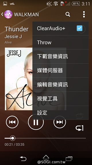 彈性邊角護機身！Sony輕質4G入門手機Xperia E3