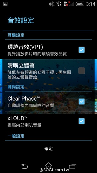 彈性邊角護機身！Sony輕質4G入門手機Xperia E3