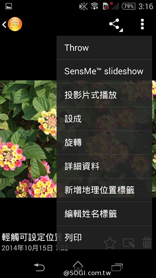 彈性邊角護機身！Sony輕質4G入門手機Xperia E3