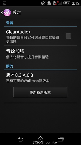 彈性邊角護機身！Sony輕質4G入門手機Xperia E3