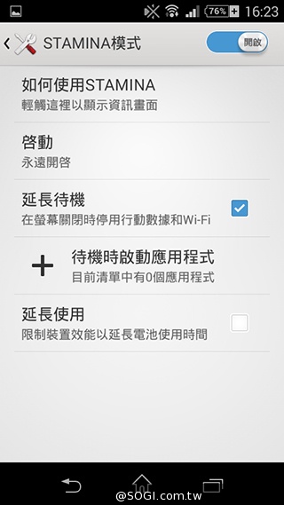 彈性邊角護機身！Sony輕質4G入門手機Xperia E3