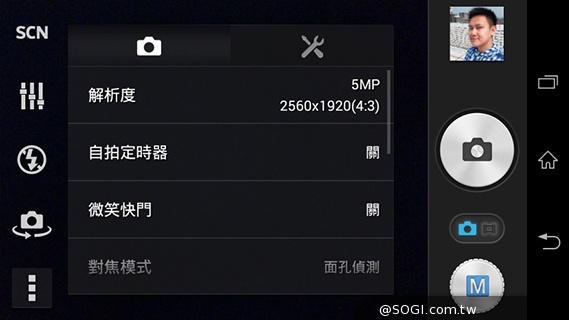 彈性邊角護機身！Sony輕質4G入門手機Xperia E3