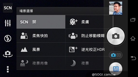 彈性邊角護機身！Sony輕質4G入門手機Xperia E3