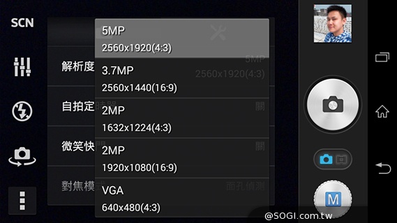 彈性邊角護機身！Sony輕質4G入門手機Xperia E3