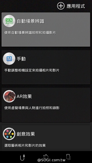 彈性邊角護機身！Sony輕質4G入門手機Xperia E3