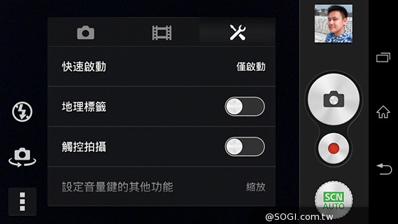 彈性邊角護機身！Sony輕質4G入門手機Xperia E3