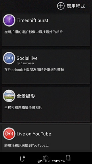 彈性邊角護機身！Sony輕質4G入門手機Xperia E3