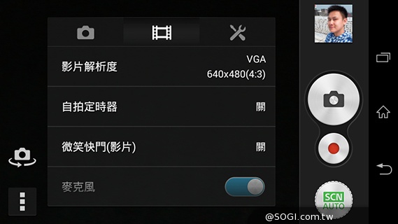 彈性邊角護機身！Sony輕質4G入門手機Xperia E3