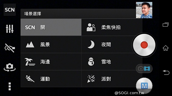 彈性邊角護機身！Sony輕質4G入門手機Xperia E3