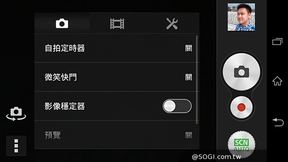 彈性邊角護機身！Sony輕質4G入門手機Xperia E3