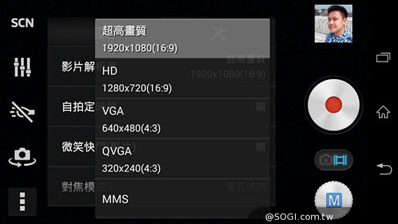 彈性邊角護機身！Sony輕質4G入門手機Xperia E3