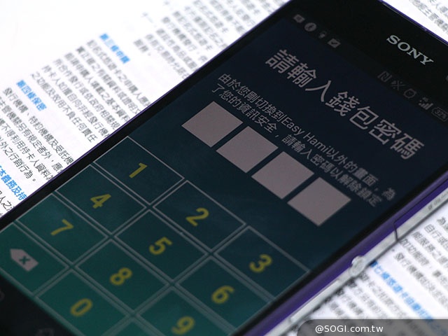 手機支付來臨!中華電信NFC信用卡、悠遊卡申辦體驗 手機支付來臨!中華電信NFC信用卡、悠遊卡申辦體驗