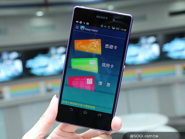 手機支付來臨!中華電信NFC信用卡、悠遊卡申辦體驗 手機支付來臨!中華電信NFC信用卡、悠遊卡申辦體驗