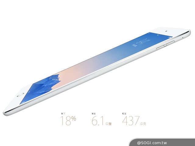 蘋果發表iPad Air 2 超薄6.1mm內建Touch ID 蘋果發表iPad Air 2 超薄6.1mm內建Touch ID