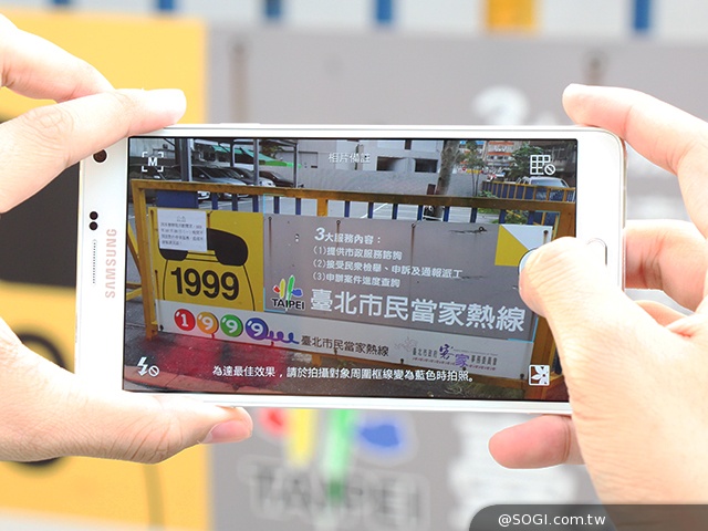 「筆」較厲害！三星Note 4全新S Pen應用再升級