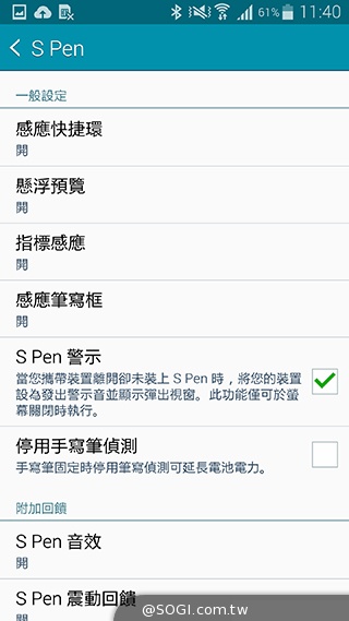 GALAXY Note 4手筆寫升級體驗
