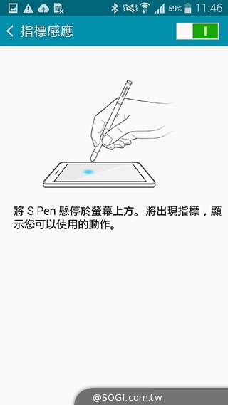 GALAXY Note 4手筆寫升級體驗