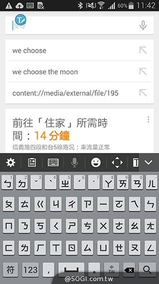 GALAXY Note 4手筆寫升級體驗