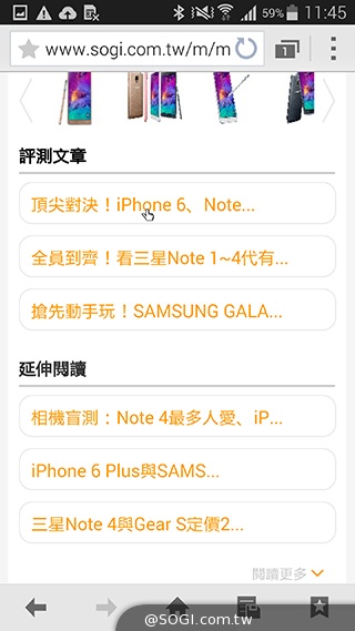 GALAXY Note 4手筆寫升級體驗