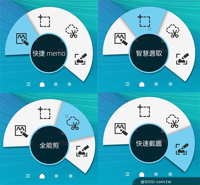 GALAXY Note 4手筆寫升級體驗