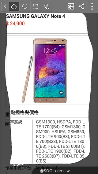 GALAXY Note 4手筆寫升級體驗