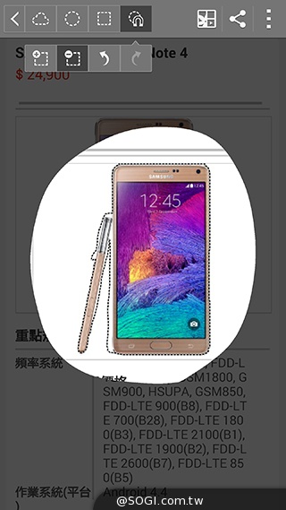 GALAXY Note 4手筆寫升級體驗