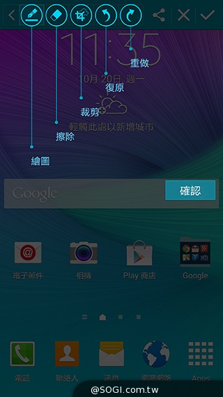 GALAXY Note 4手筆寫升級體驗