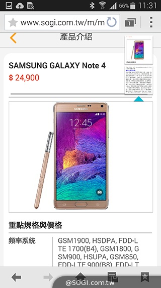 GALAXY Note 4手筆寫升級體驗