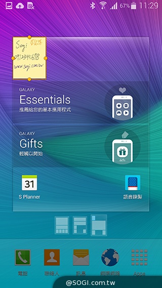 GALAXY Note 4手筆寫升級體驗