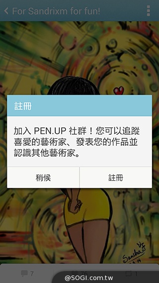 GALAXY Note 4手筆寫升級體驗