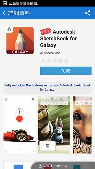 「筆」較厲害！三星Note 4全新S Pen應用再升級