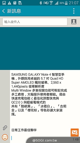 「筆」較厲害！三星Note 4全新S Pen應用再升級