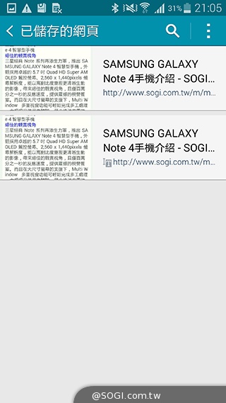 「筆」較厲害！三星Note 4全新S Pen應用再升級