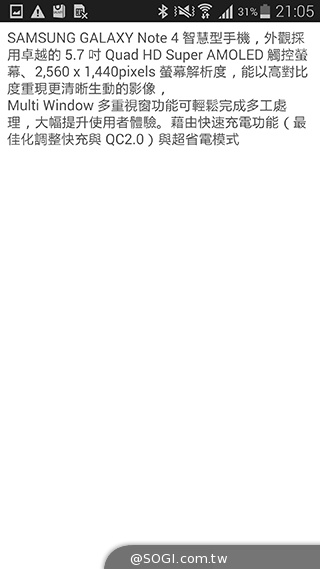 「筆」較厲害！三星Note 4全新S Pen應用再升級