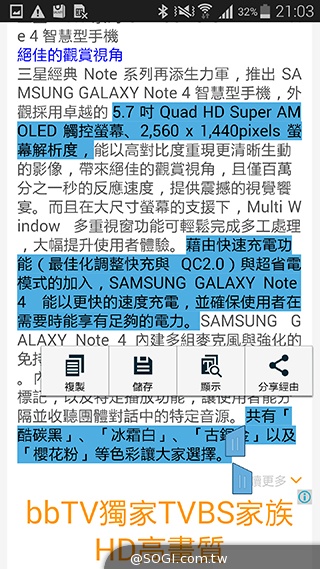 「筆」較厲害！三星Note 4全新S Pen應用再升級