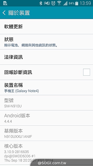 三星Note 4實測：效能、外型、電力總體檢