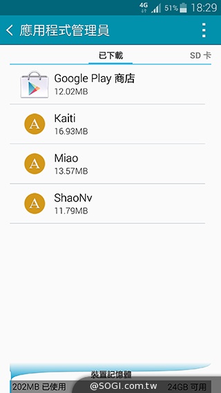 三星Note 4實測：效能、外型、電力總體檢