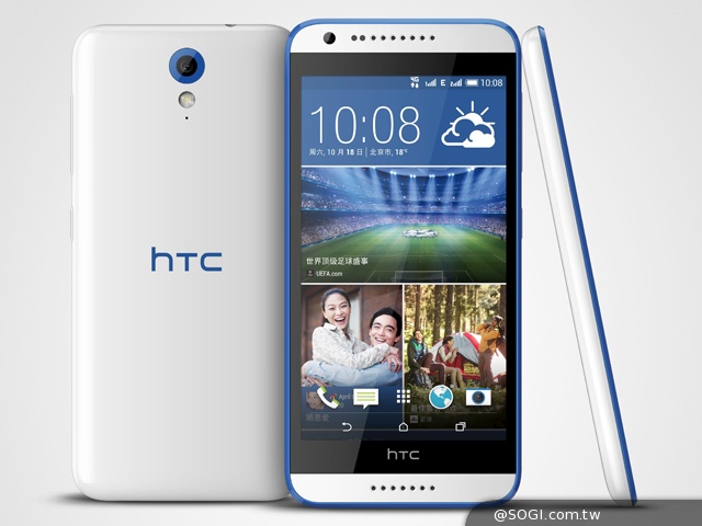 HTC Desire 820 mini天貓現身 台幣7千有找免運