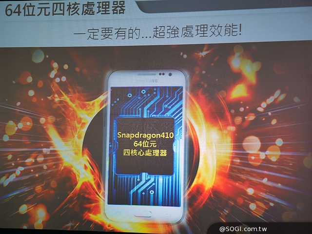三星GRAND Prime、CORE Prime大小奇機 平價開賣 三星GRAND Prime、CORE Prime大小奇機 平價開賣