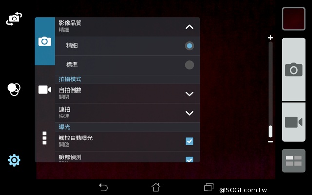 平價也有高質感 8吋平板ASUS MeMO Pad 8 ME181CX 平價也有高質感 8吋平板ASUS MeMO Pad 8 ME181CX