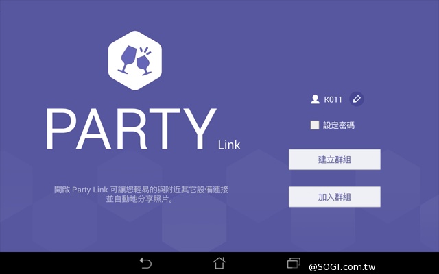 平價也有高質感 8吋平板ASUS MeMO Pad 8 ME181CX 平價也有高質感 8吋平板ASUS MeMO Pad 8 ME181CX