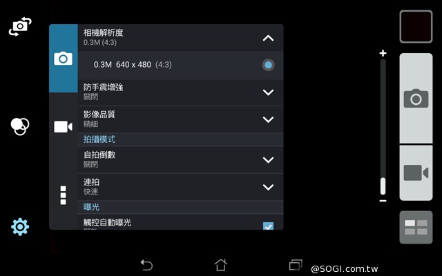 平價也有高質感 8吋平板ASUS MeMO Pad 8 ME181CX 平價也有高質感 8吋平板ASUS MeMO Pad 8 ME181CX