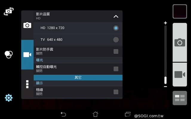 平價也有高質感 8吋平板ASUS MeMO Pad 8 ME181CX 平價也有高質感 8吋平板ASUS MeMO Pad 8 ME181CX