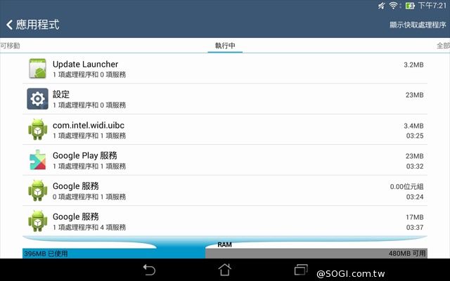 平價也有高質感 8吋平板ASUS MeMO Pad 8 ME181CX 平價也有高質感 8吋平板ASUS MeMO Pad 8 ME181CX
