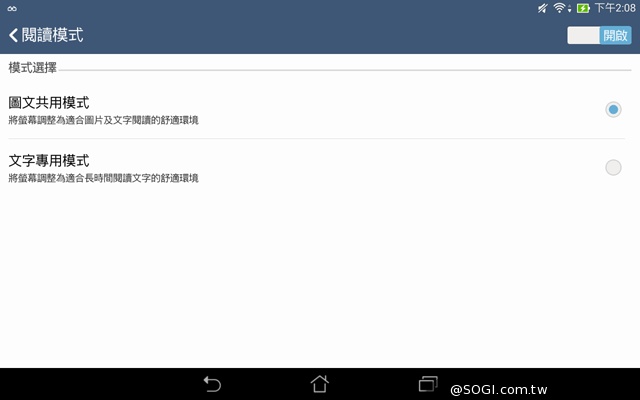 平價也有高質感 8吋平板ASUS MeMO Pad 8 ME181CX 平價也有高質感 8吋平板ASUS MeMO Pad 8 ME181CX