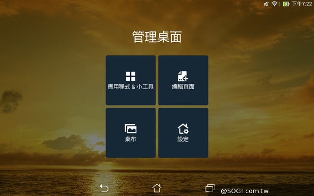 平價也有高質感 8吋平板ASUS MeMO Pad 8 ME181CX 平價也有高質感 8吋平板ASUS MeMO Pad 8 ME181CX