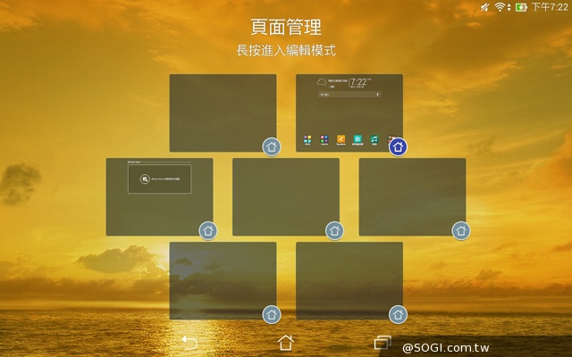 平價也有高質感 8吋平板ASUS MeMO Pad 8 ME181CX 平價也有高質感 8吋平板ASUS MeMO Pad 8 ME181CX